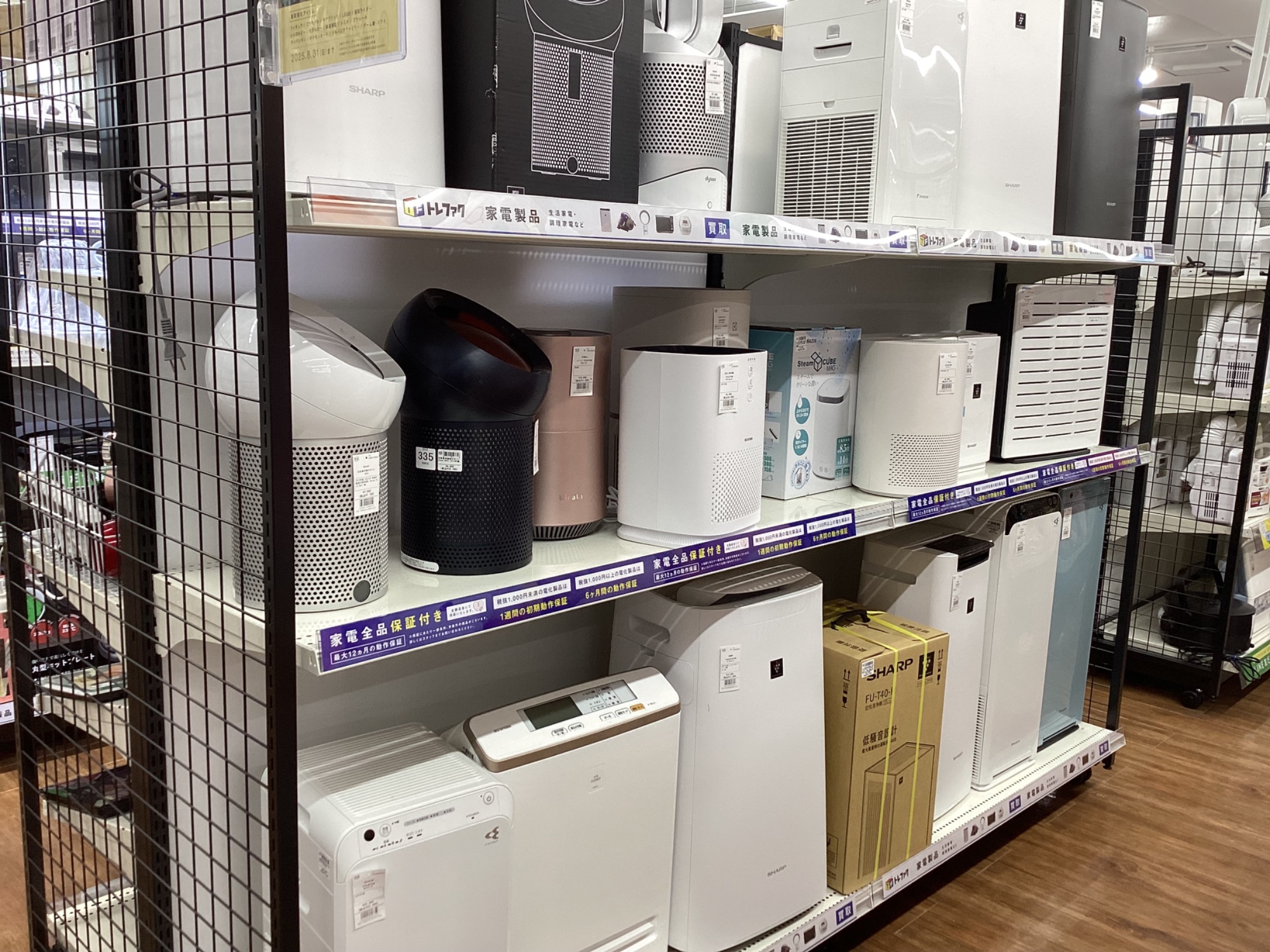 【トレファク神戸新長田】DAIKINの遠赤外線ヒーターです！！【取りに来れる方限定】 トレファク神戸南店】DAIKIN 遠赤外線ヒーター です‼︎【取りに