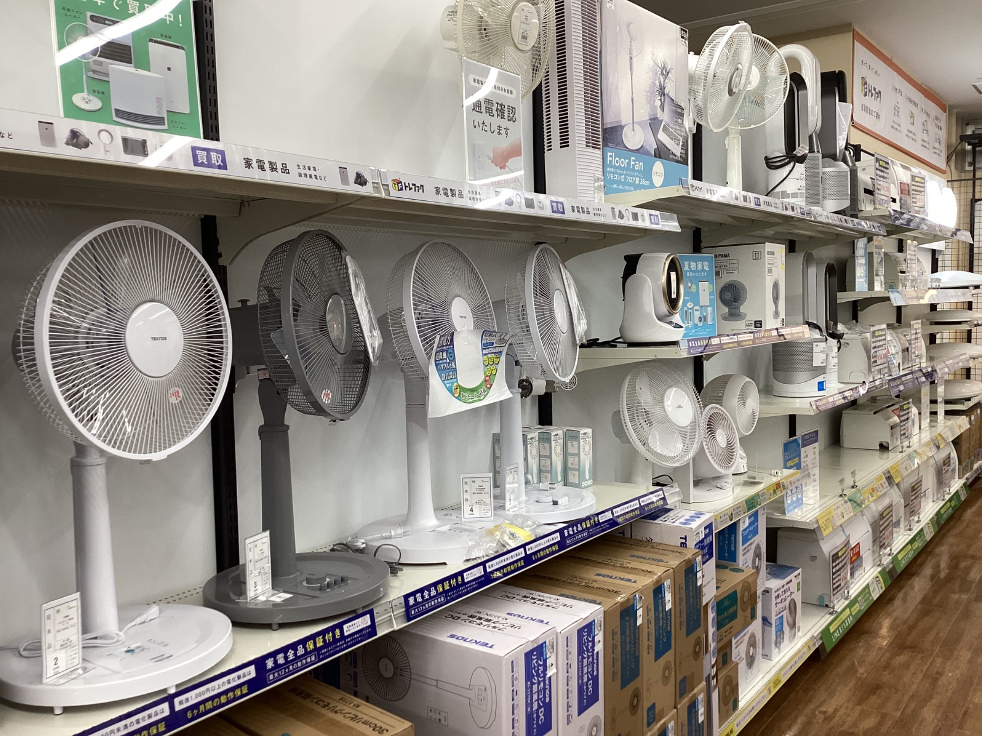 DAIKIN ダイキン】遠赤外線ヒーター 2023年製が入荷いたしました
