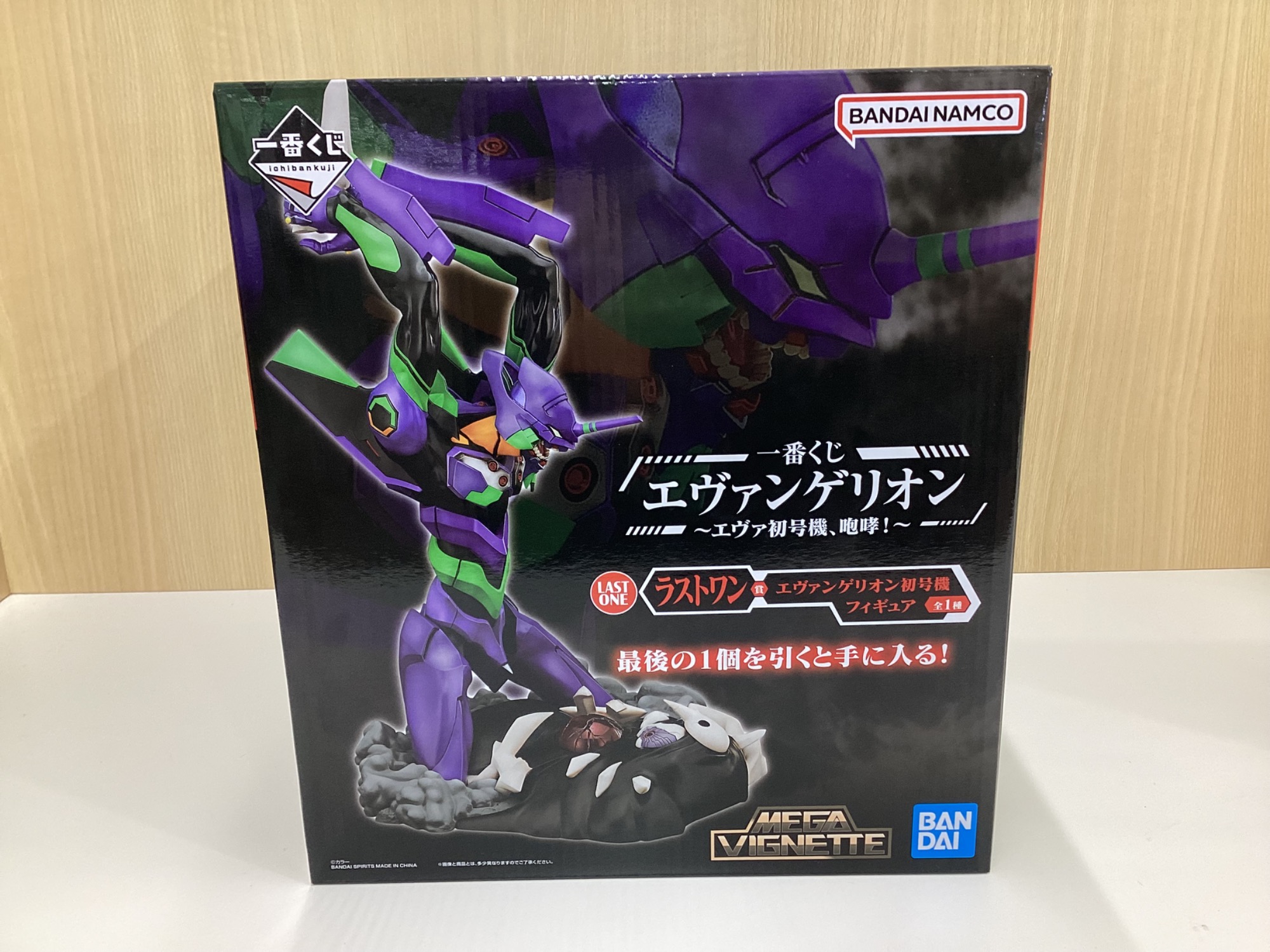 エヴァンゲリオン　一番くじ　ラストワン　まとめ売り エヴァンゲリオン】一番くじ ラストワン賞 初号機、咆哮！入荷