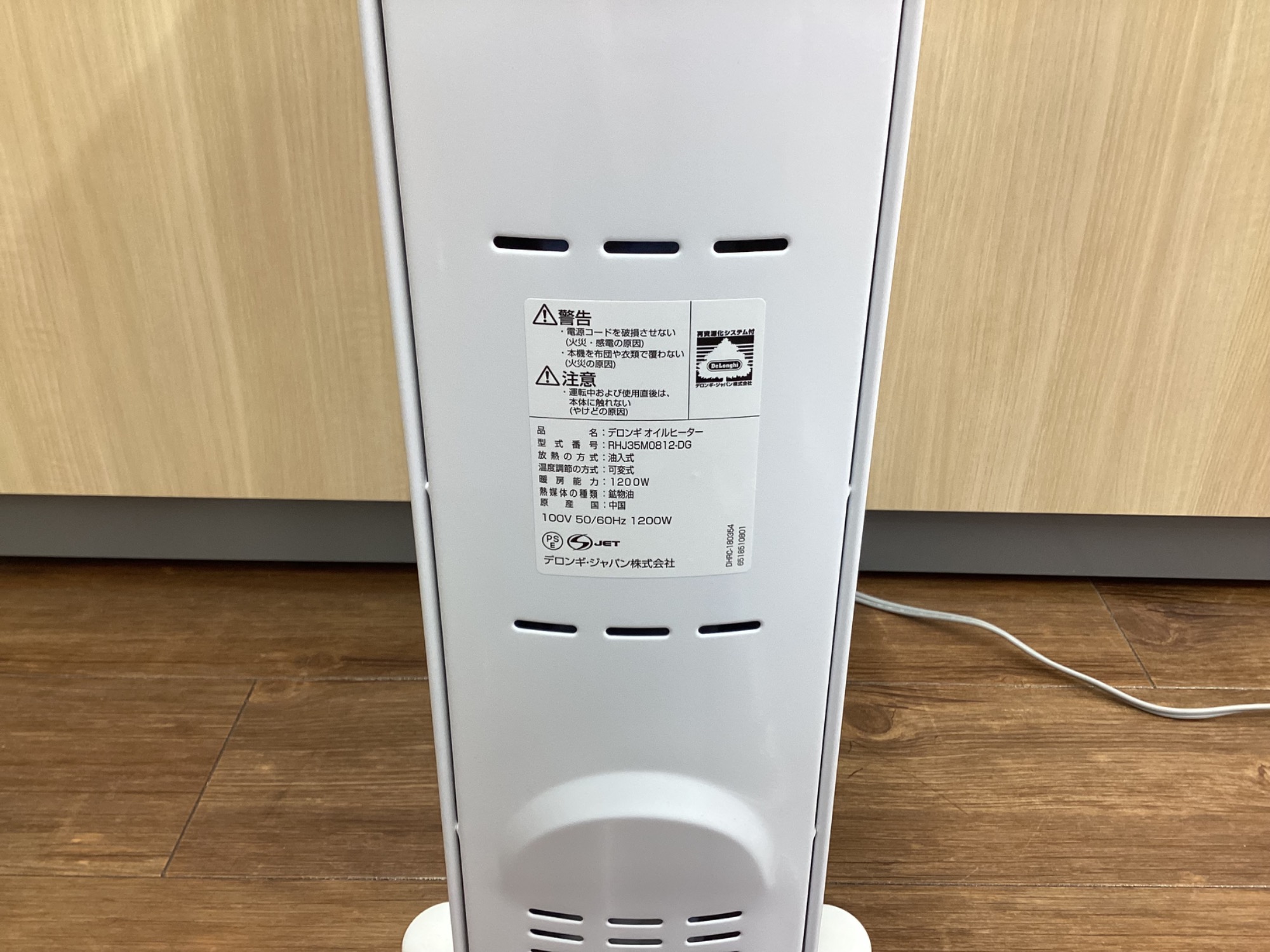 特別価格　季節変わりセール！値下げ！！！デロンギ　オイルヒーター Amazon | De'Longhi (デロンギ) オイルヒーター アミカルド