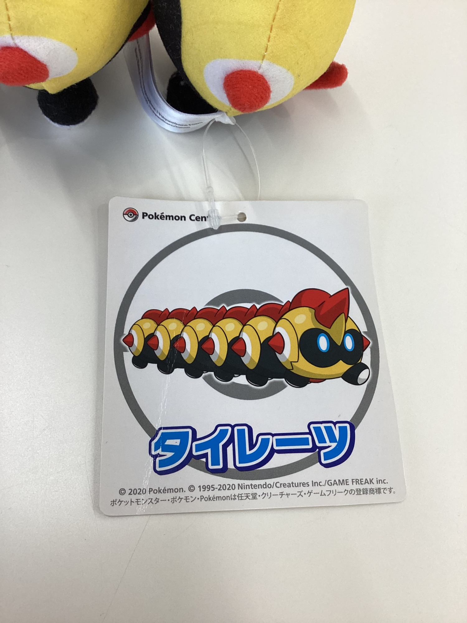 ポケモンセンター限定】ポケモン タイレーツ ぬいぐるみ入荷