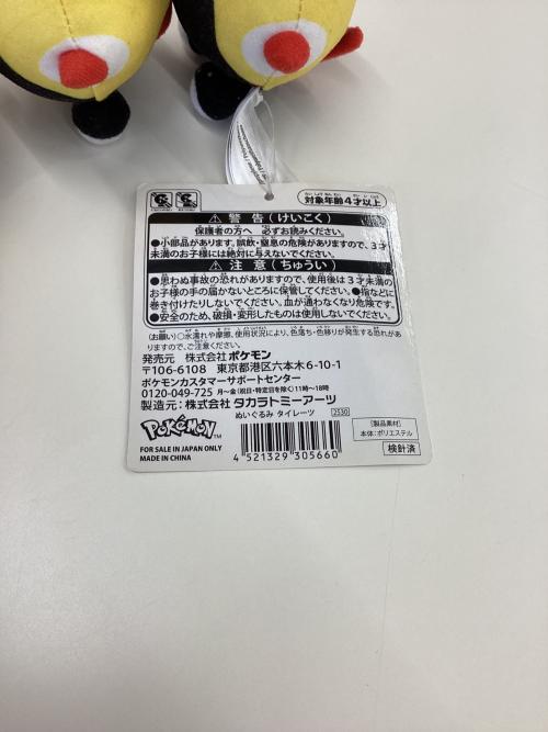 トレファクブログ画像5