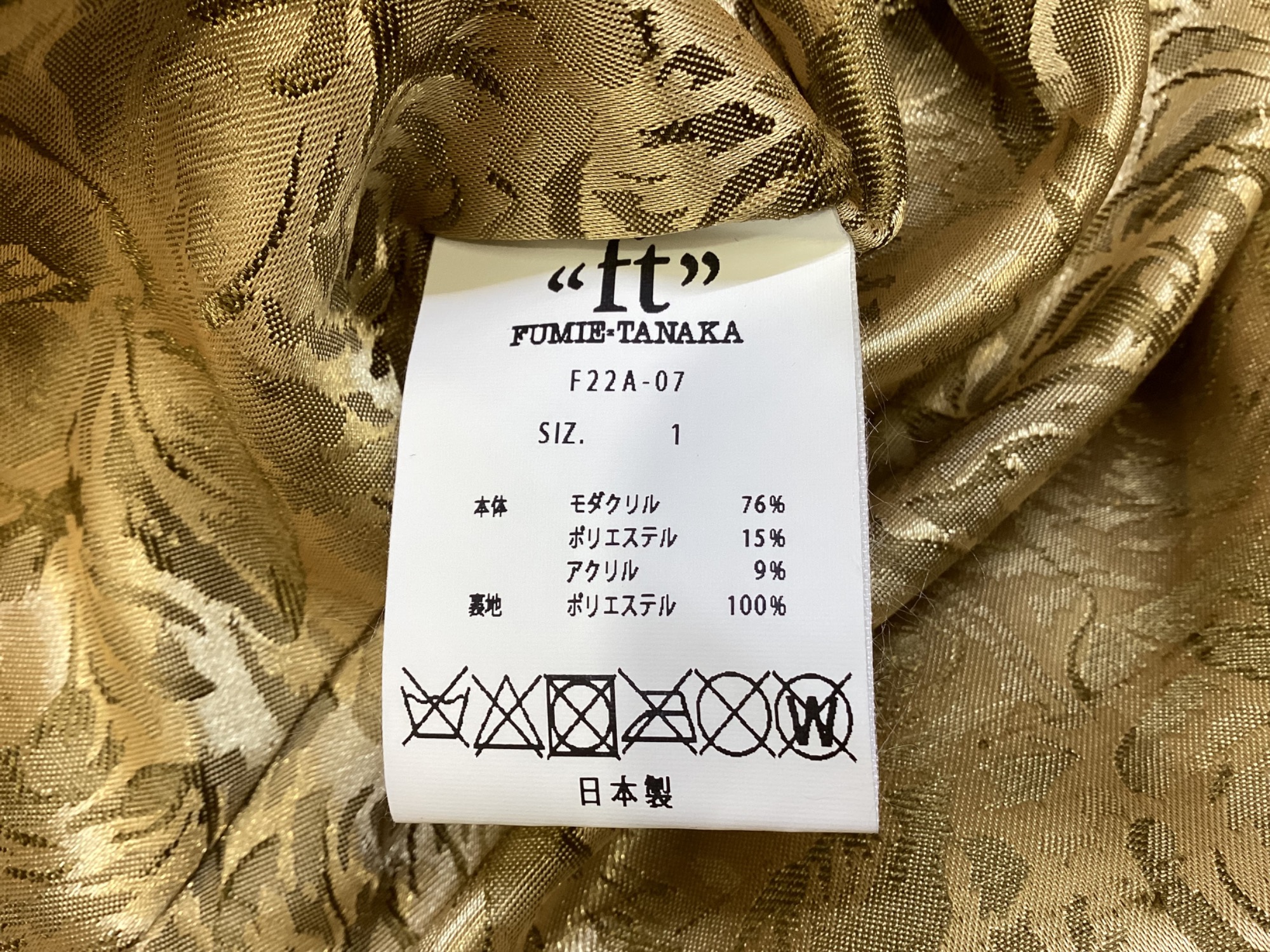 FUMIE＝TANAKA フミエ タナカ】ファーコート入荷しました