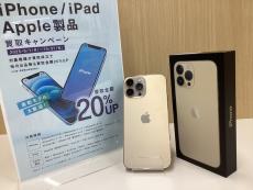 トレファク伊勢崎宮子店ブログ