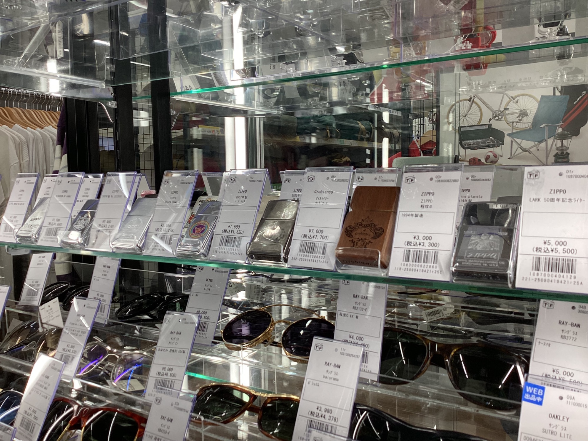 LUNA SEA MUSEUM 2001 ZIPPOライター 未使用品 Zippo 2001年 LUNA SEA ルナシー 限定 ジッポー - メルカリ