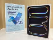 トレファク伊勢崎宮子店ブログ