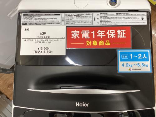 トレファクブログ画像5