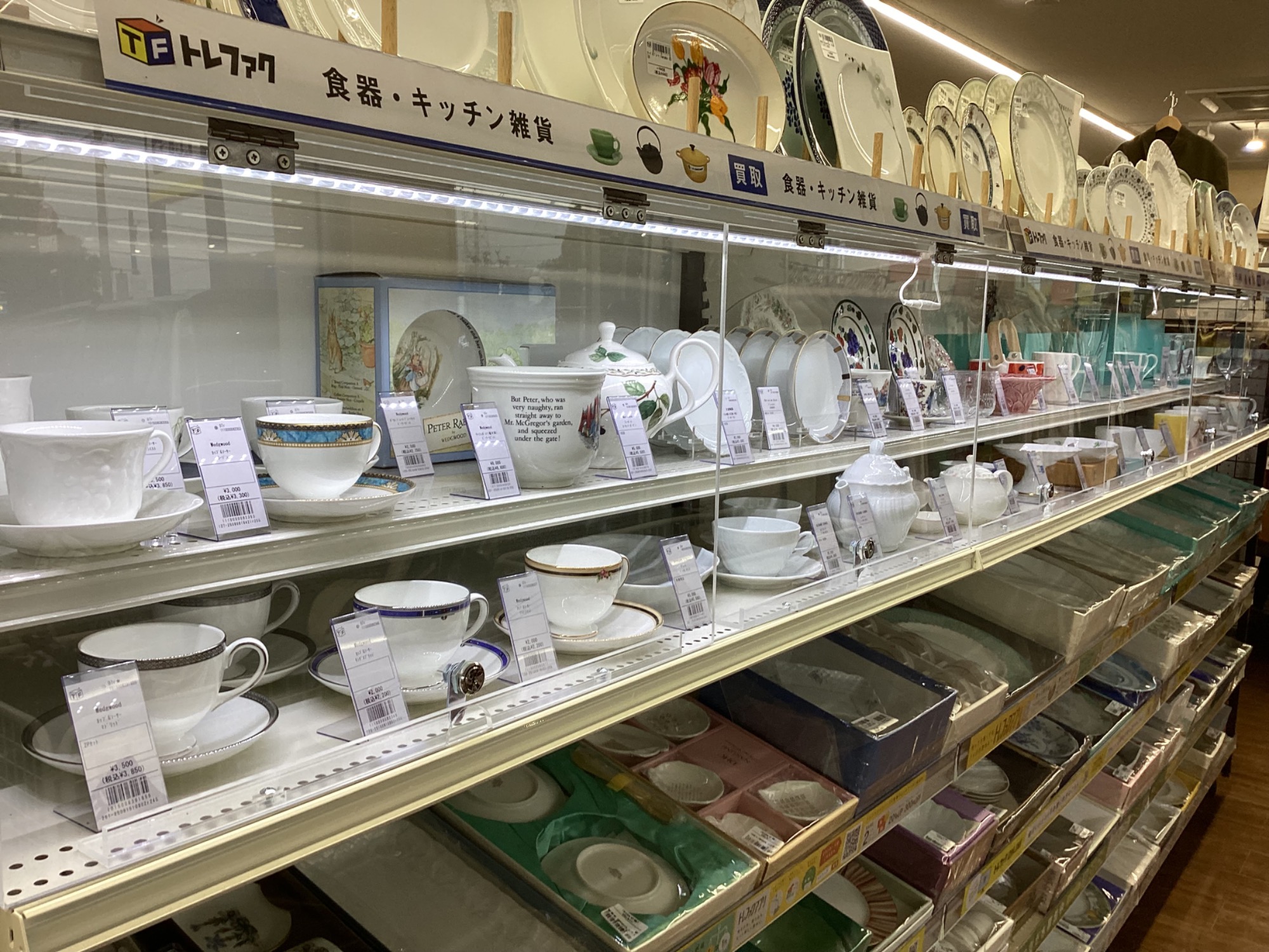 ✨箱付き✨SWAROVSKI チューリップクリスタルオブジェ SWAROVSKI スワロフスキー】クリスタル オブジェ多数入荷いたし