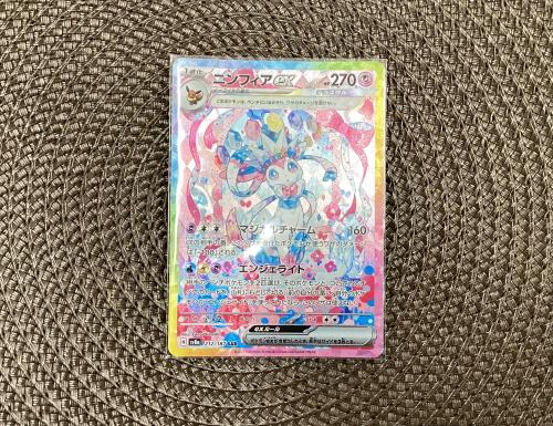 トレファクブログ画像2