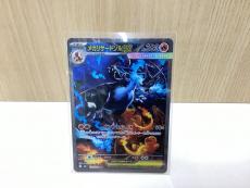 トレファク伊勢崎宮子店ブログ