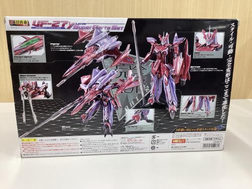 トレファクブログ画像2