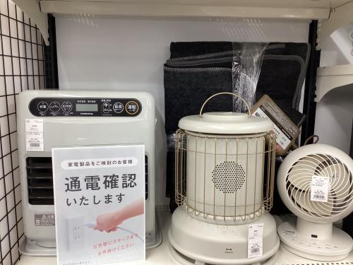 トレファクブログ画像6