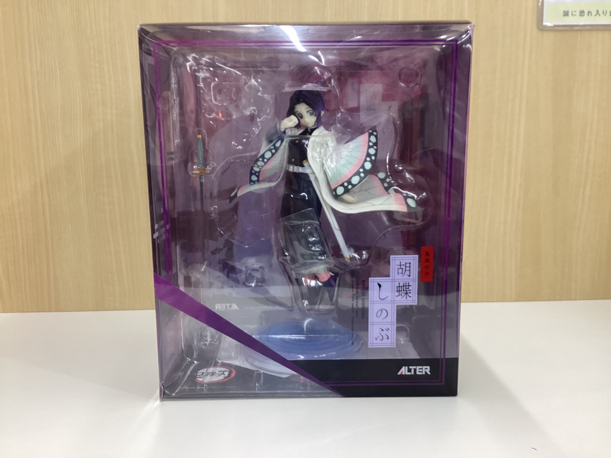 鬼滅の刃】ALTER 胡蝶しのぶ 1/8スケールフィギュア 入荷しました