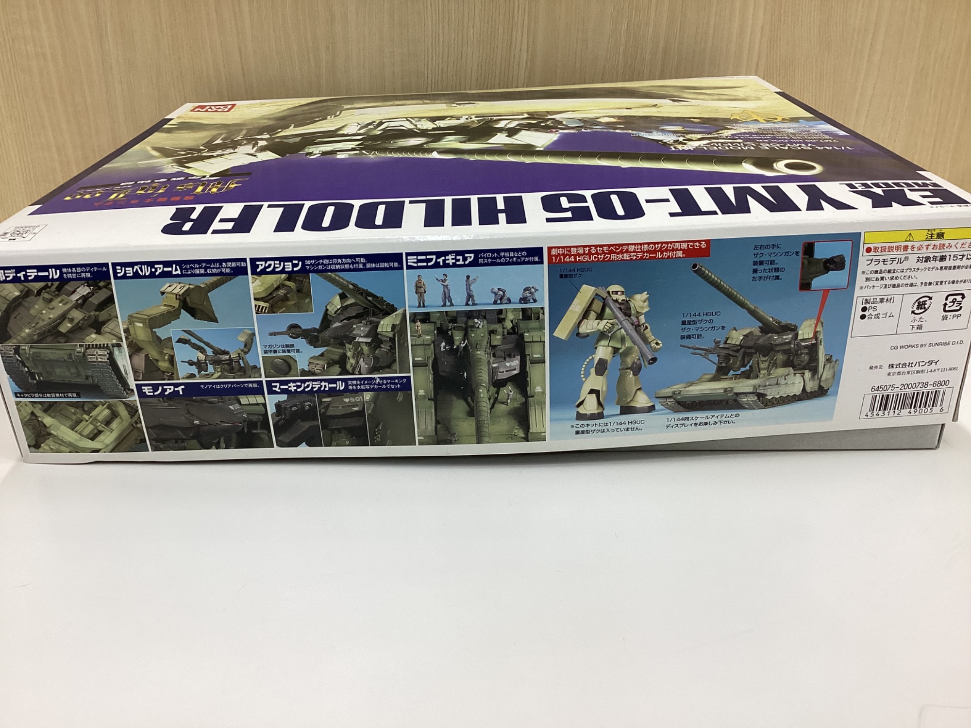 BANDAI バンダイ】1/144 EX MODEL YMT-05 ヒルドルブ「機動戦士