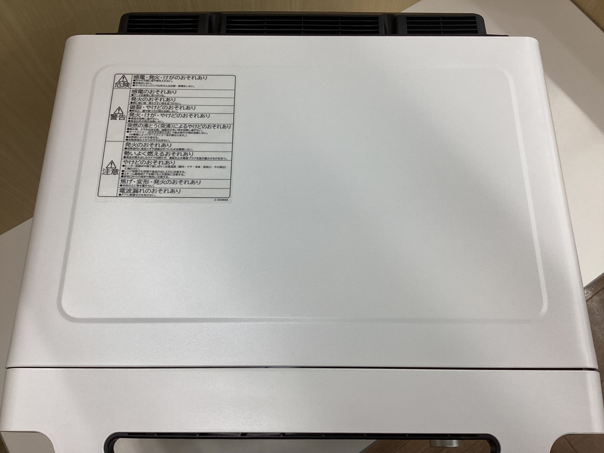 HITACHI ヒタチ】2024年製 MRO-W1A オーブンレンジ入荷しました