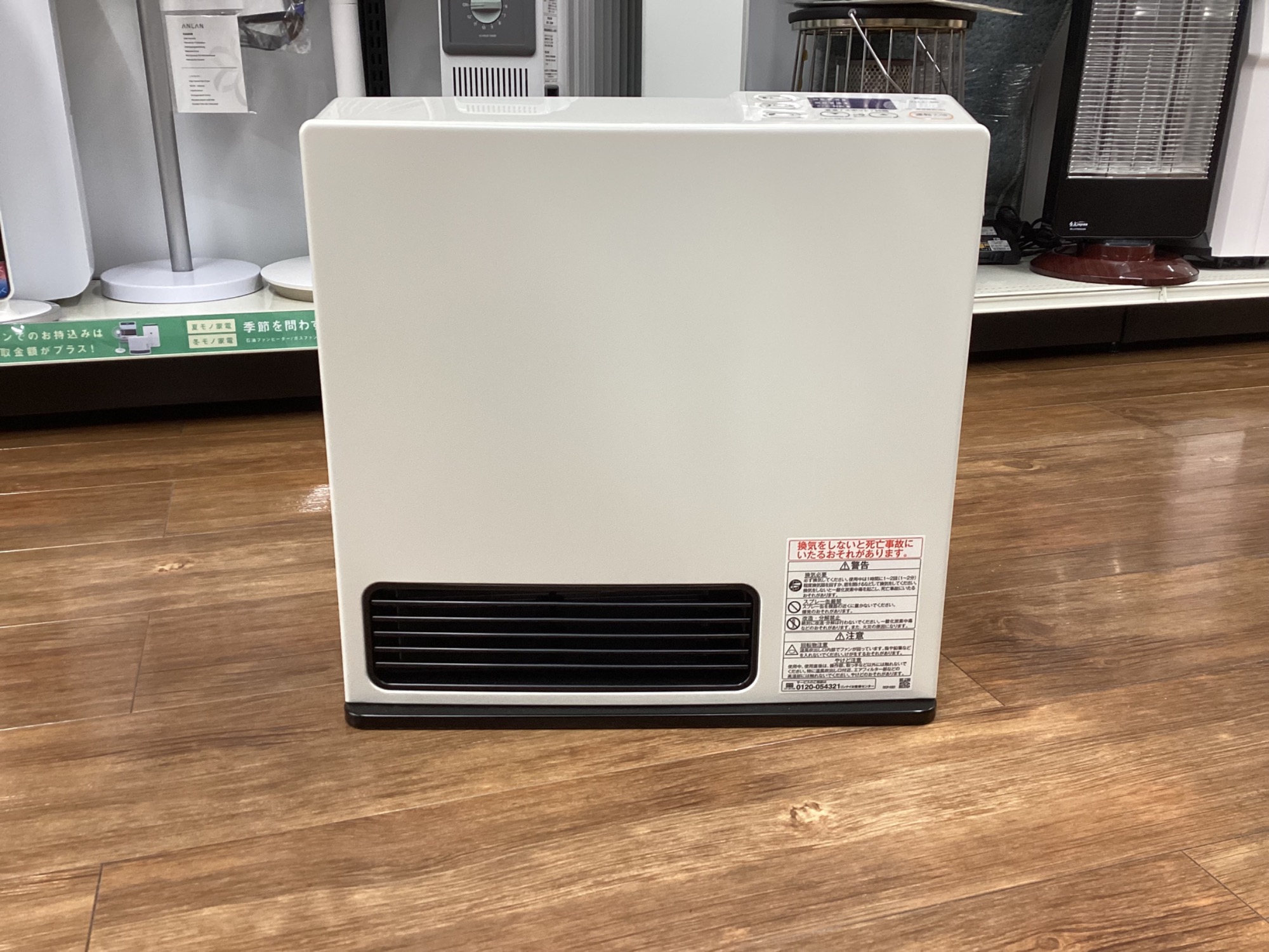 Rinnai リンナイ】LPガスファンヒーター 入荷しました！！｜2025年12月