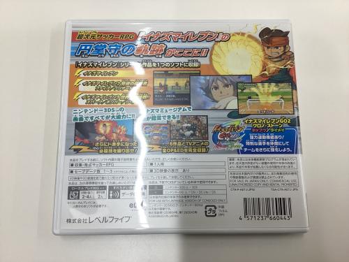 トレファクブログ画像2