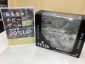 トレファク伊勢崎宮子店ブログ