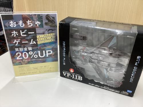 トレファクブログ画像1