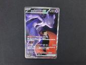 トレファク伊勢崎宮子店ブログ