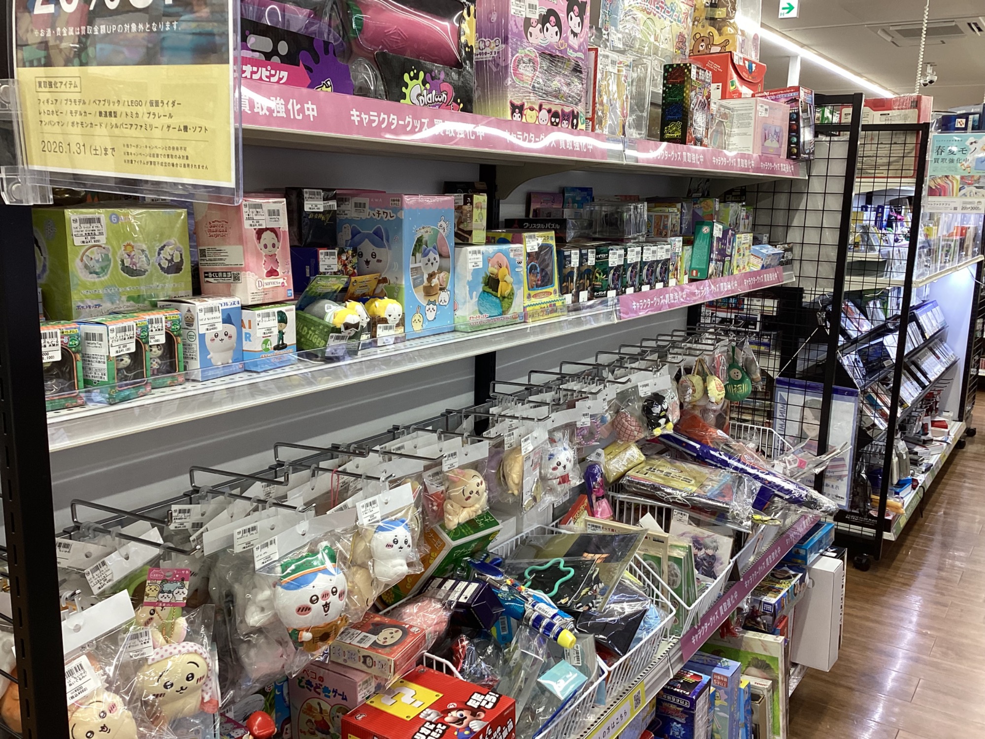 Re-MeNT リーメント】キャンディショップ ぷちサンプルシリーズ全種類