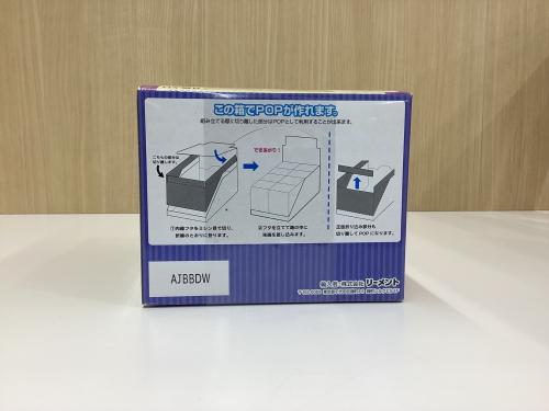 トレファクブログ画像5