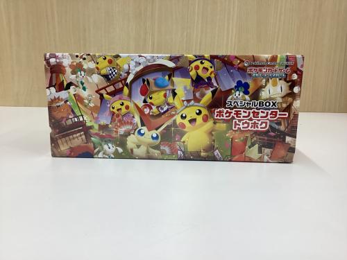 トレファクブログ画像2