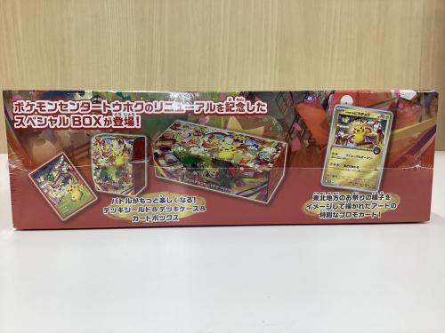 トレファクブログ画像3