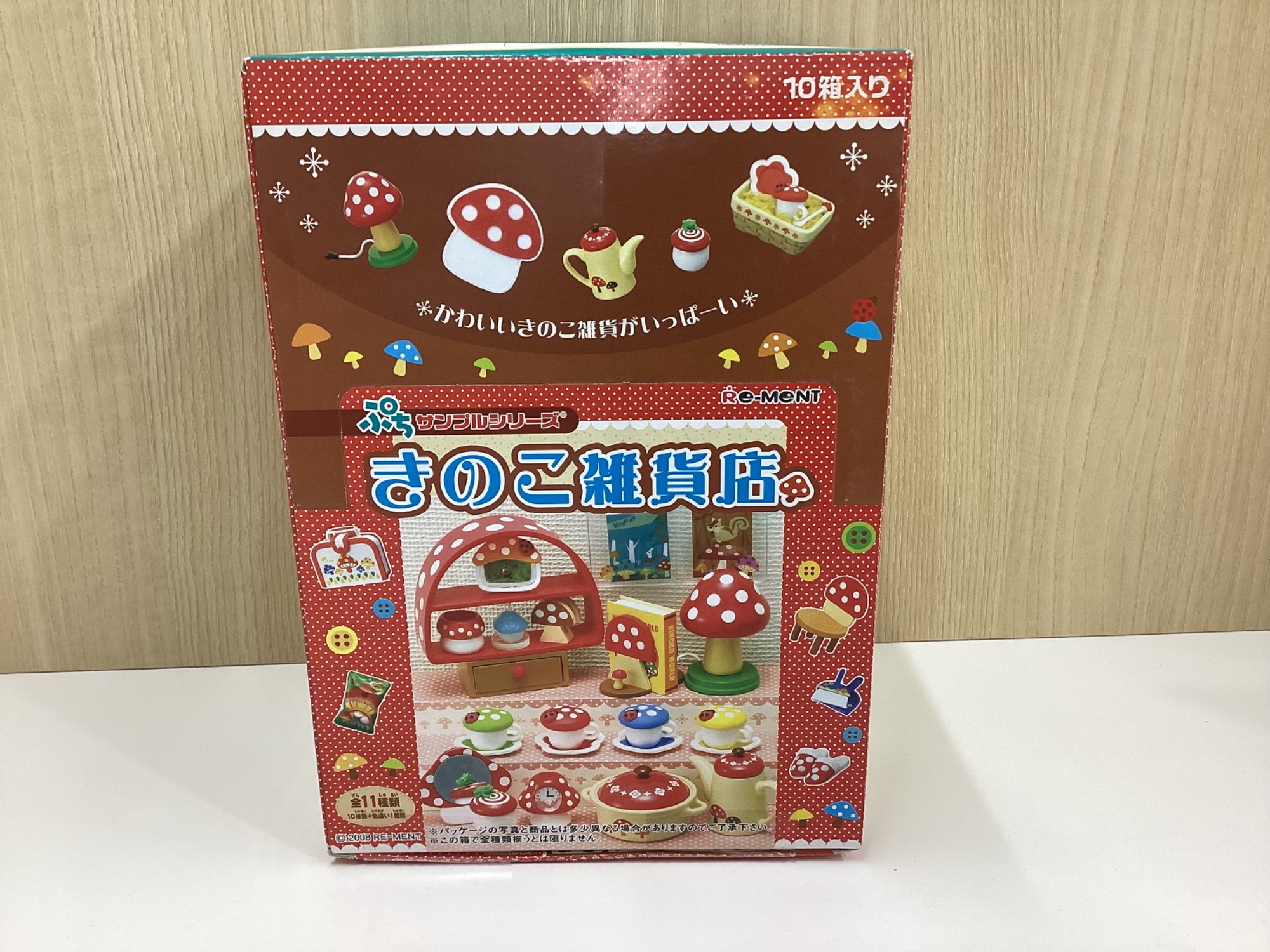 ぷちサンプルシリーズ】きのこ雑貨店入荷しました！！｜2026年02月05日
