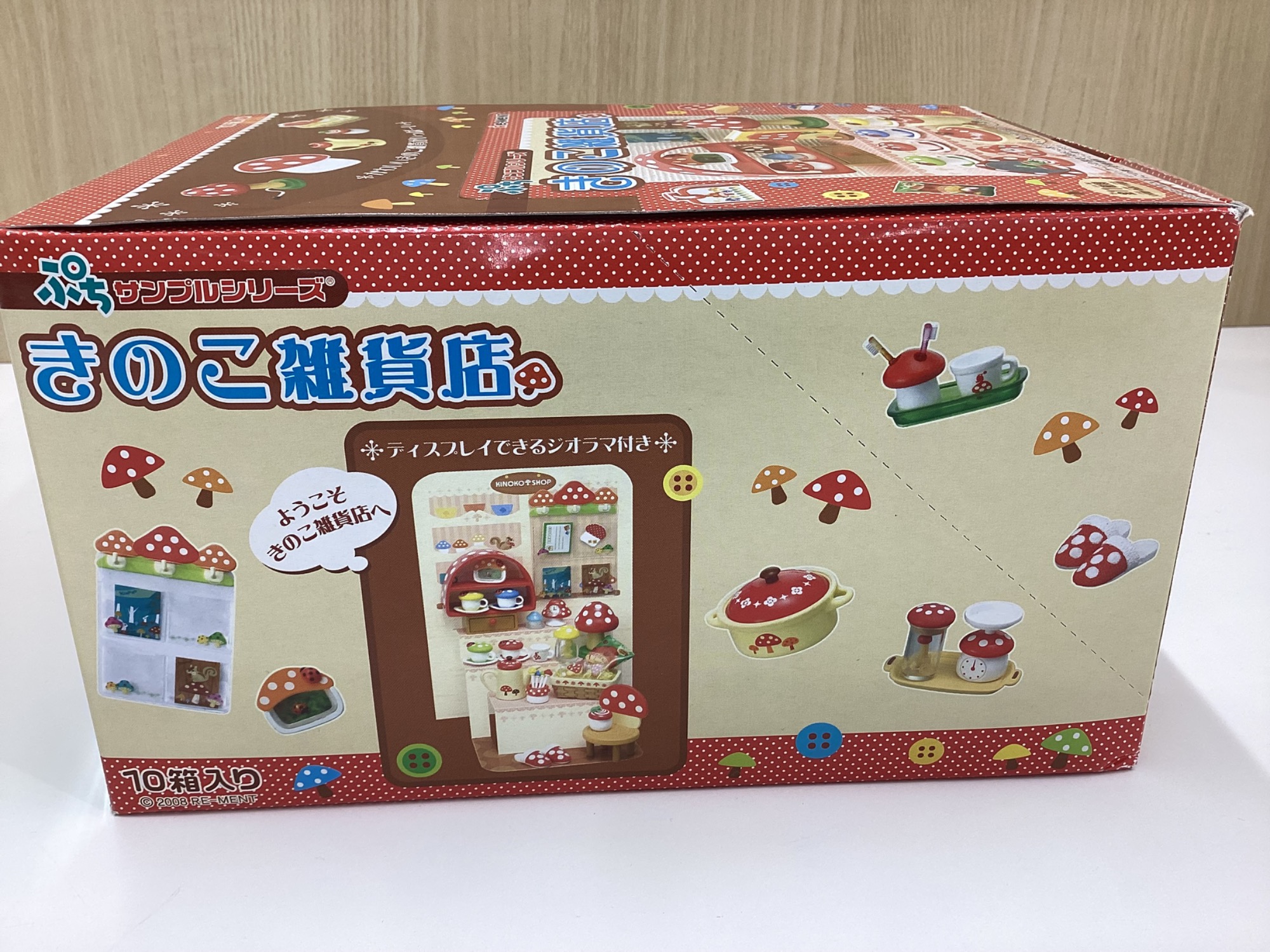 リーメントぷちサンプル きのこ雑貨店 シークレット有 リーメント