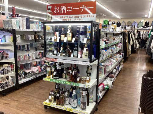 トレファクブログ画像4