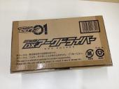 トレファク伊勢崎宮子店ブログ