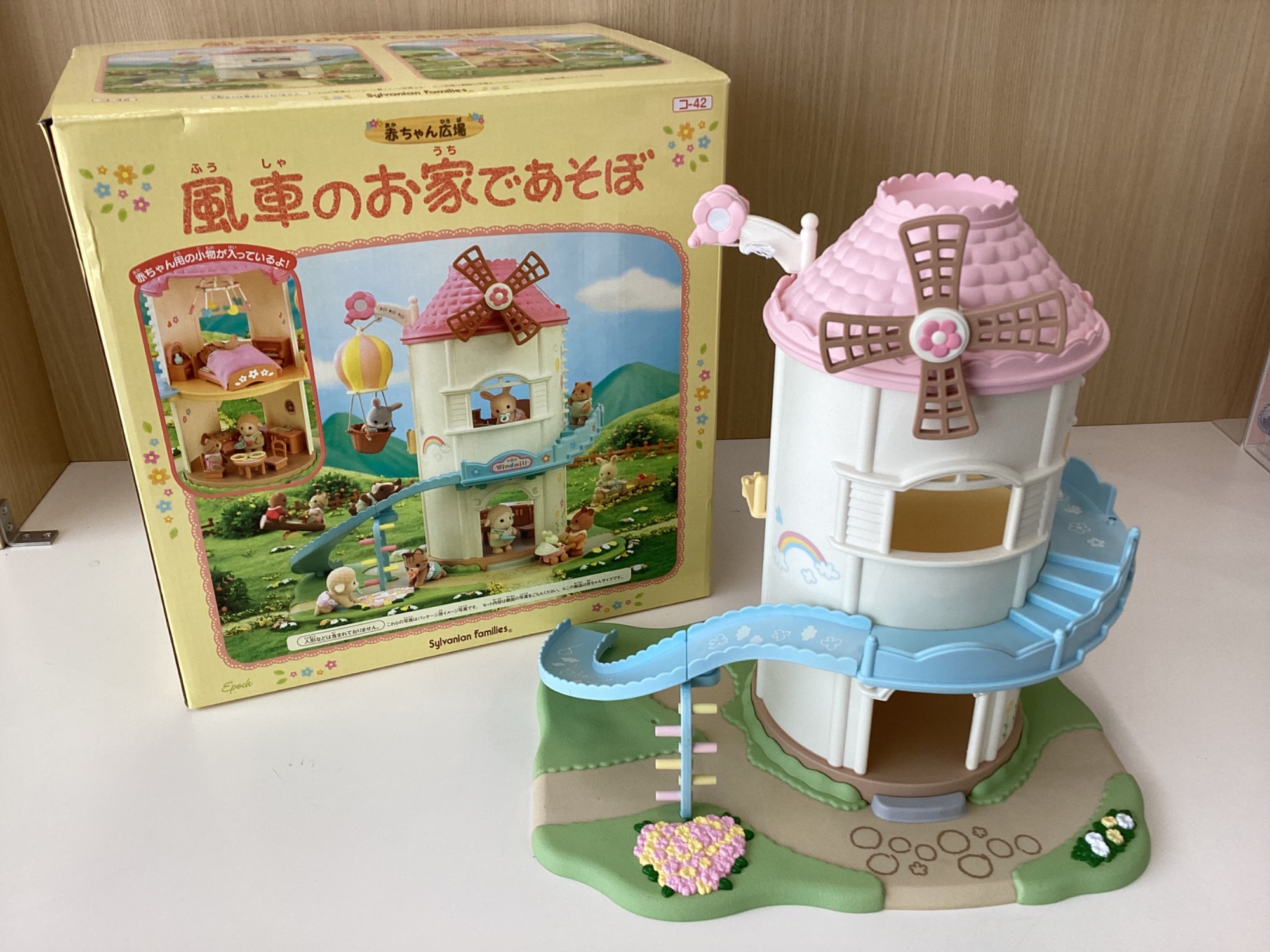 シルバニアファミリー】赤ちゃん広場 風車のお家であそぼを入荷しま