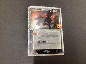 トレファク伊勢崎宮子店ブログ