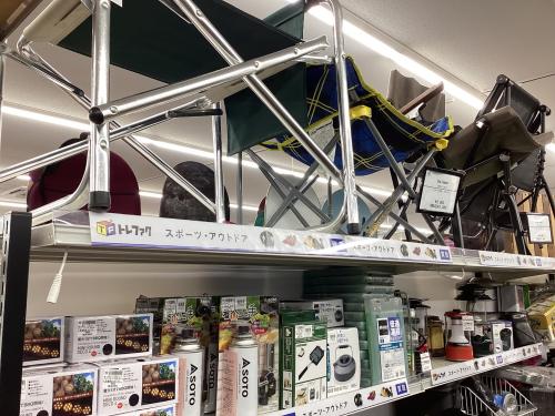 トレファクブログ画像5