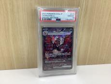 トレファク伊勢崎宮子店ブログ