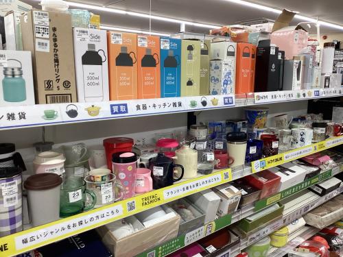 トレファクブログ画像6