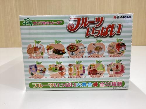 トレファクブログ画像3