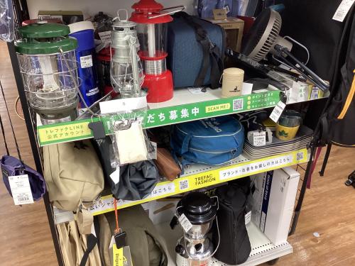 トレファクブログ画像7