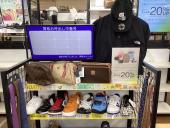 トレファク伊勢崎宮子店ブログ