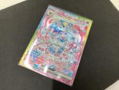 トレファク伊勢崎宮子店ブログ