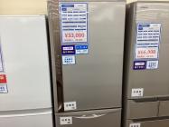 3ドア冷蔵庫の買取入荷情報｜リサイクルショップのトレファク