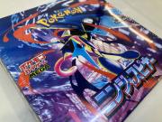 ポケモンカード / ポケモンカード】未開封BOX ニンジャスピナー