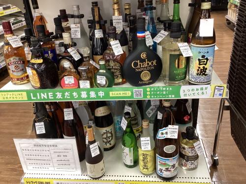 トレファクブログ画像8
