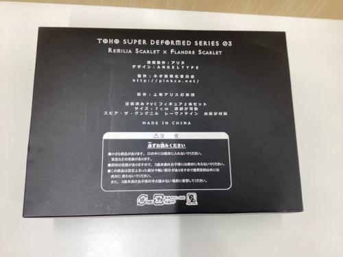 トレファクブログ画像5