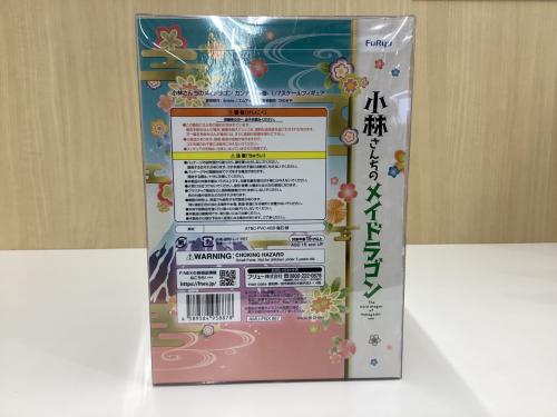 トレファクブログ画像2