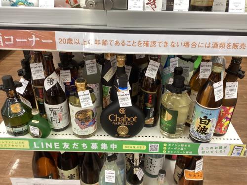 トレファクブログ画像6