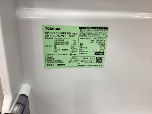トレファクブログ画像5