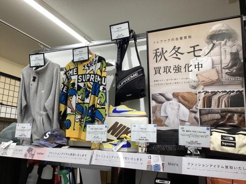 トレファクブログ画像5