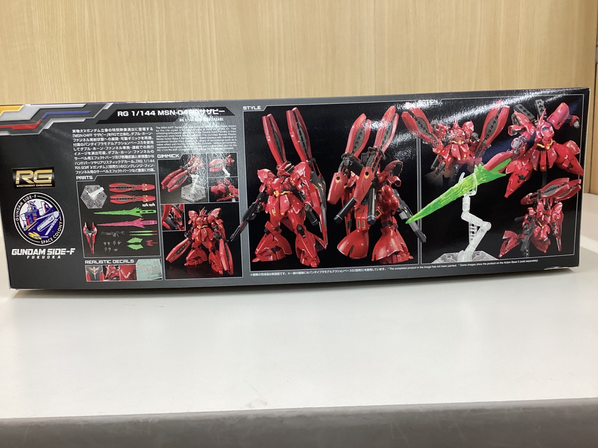 ガンプラ】BANDAI RG MSN-04FF SAZABI が入荷しました！！｜リサイクル